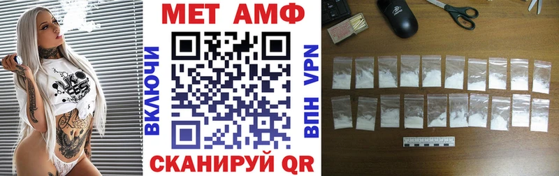 Amphetamine 97% кракен ссылки Тверь закладка