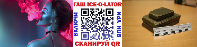 Гашиш Изолятор  Тверь 