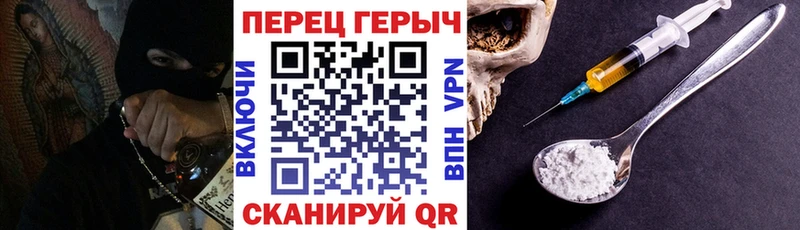 Героин Heroin  MEGA как зайти  Тверь  цены  