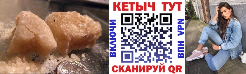 OMG ссылки дарнет шоп Тверь Кетамин ketamine