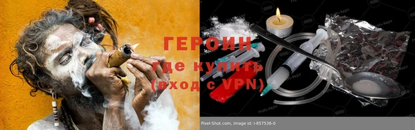мефедрон Беломорск