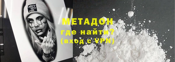 мефедрон Беломорск
