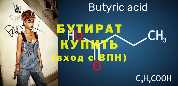 а пвп мука Белоозёрский