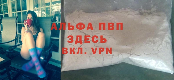 мефедрон VHQ Белокуриха