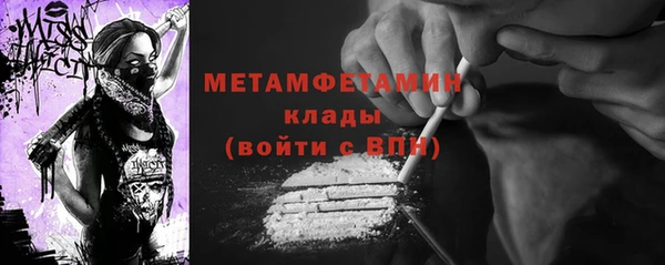 мефедрон VHQ Белокуриха
