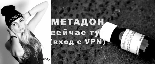 мефедрон VHQ Белокуриха