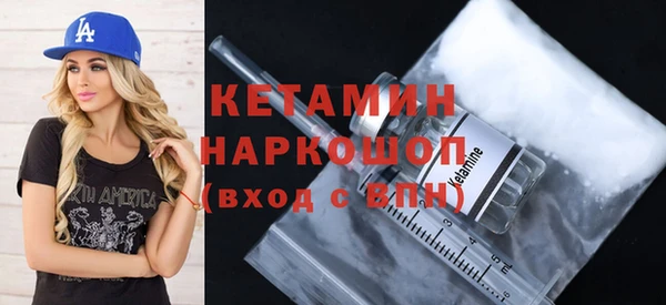 мефедрон VHQ Белокуриха