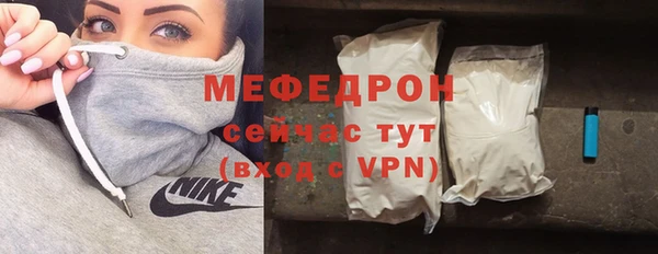 а пвп мука Белоозёрский