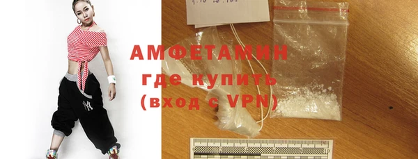 мефедрон Беломорск