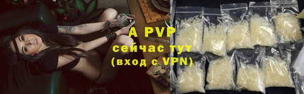 мефедрон Беломорск