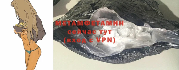 мефедрон VHQ Белокуриха