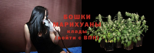 мефедрон Беломорск