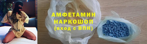 мефедрон VHQ Белокуриха