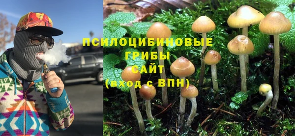 мефедрон Беломорск