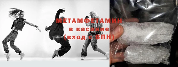 мефедрон Беломорск