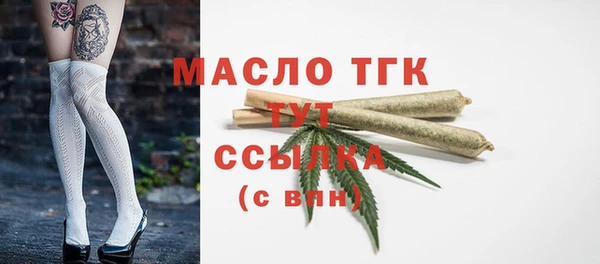 мефедрон Беломорск