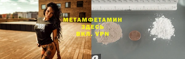 MDMA Богородск