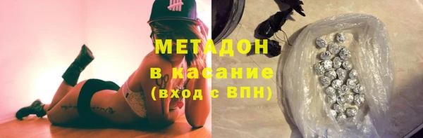 мефедрон Беломорск