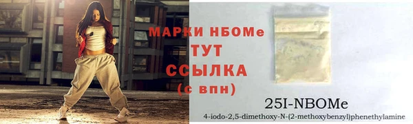 мефедрон VHQ Белокуриха