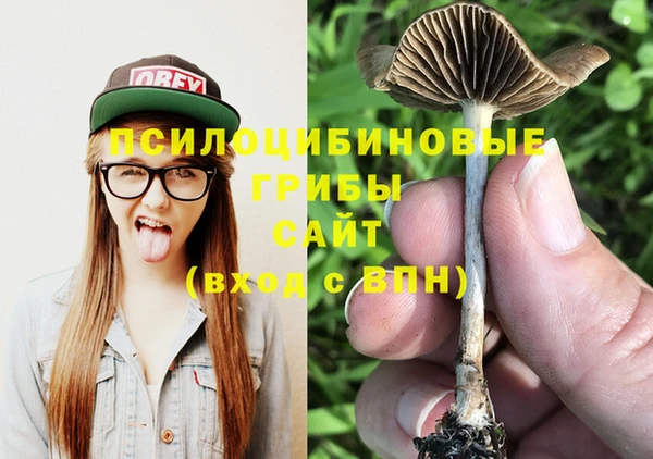 мефедрон VHQ Белокуриха