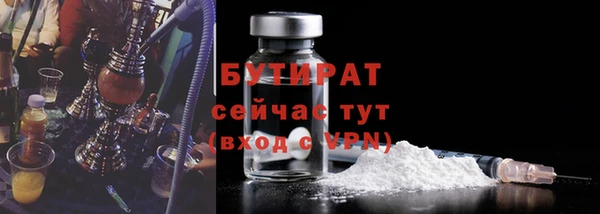 мефедрон VHQ Белокуриха