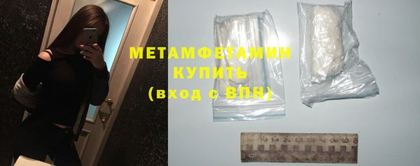 мефедрон VHQ Белокуриха