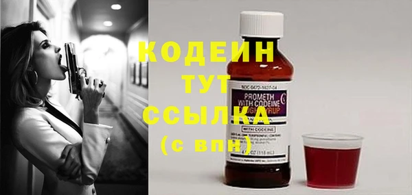 мефедрон VHQ Белокуриха