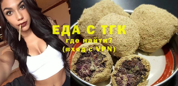 мефедрон Беломорск
