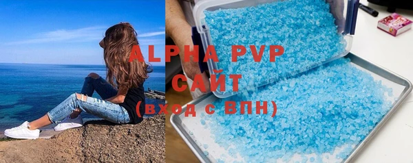 мефедрон VHQ Белокуриха
