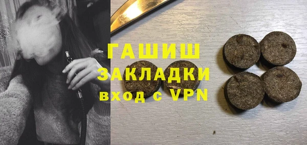 мефедрон VHQ Белокуриха