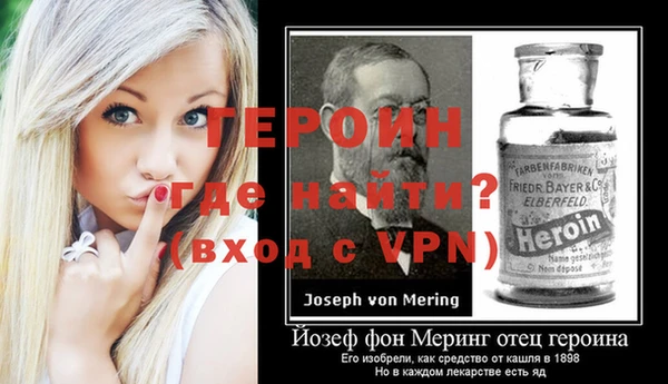 мефедрон VHQ Белокуриха