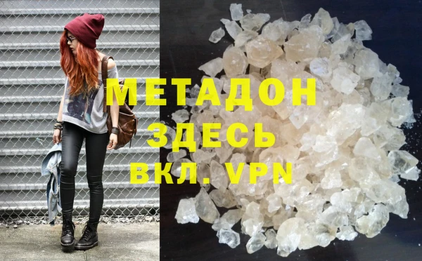 мефедрон Беломорск