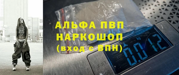 мефедрон Беломорск