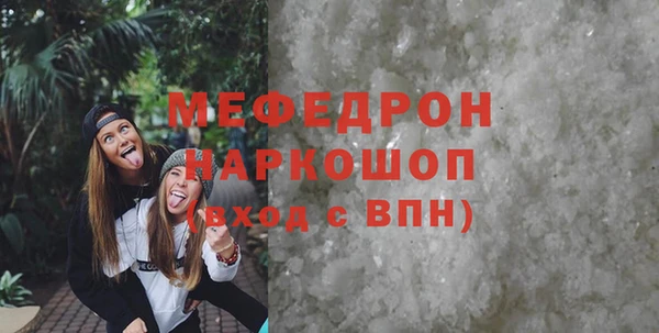 мефедрон VHQ Белокуриха