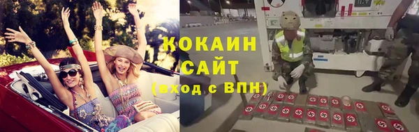 мефедрон Беломорск