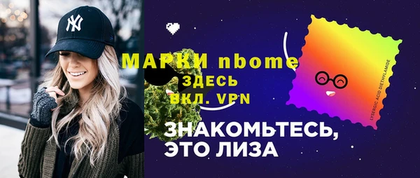 мефедрон Беломорск