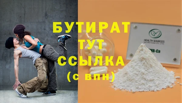 а пвп мука Белоозёрский