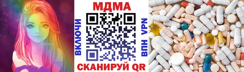 где купить наркоту  Тверь  MDMA VHQ 