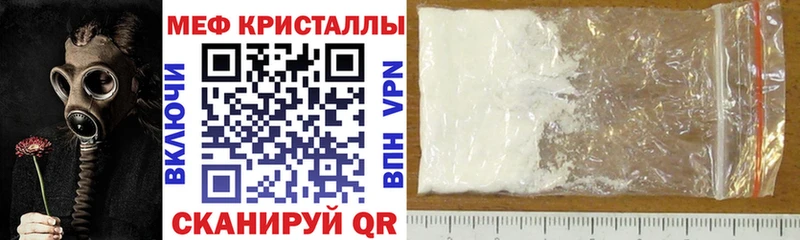 гидра ССЫЛКА  Тверь  МЯУ-МЯУ мяу мяу 