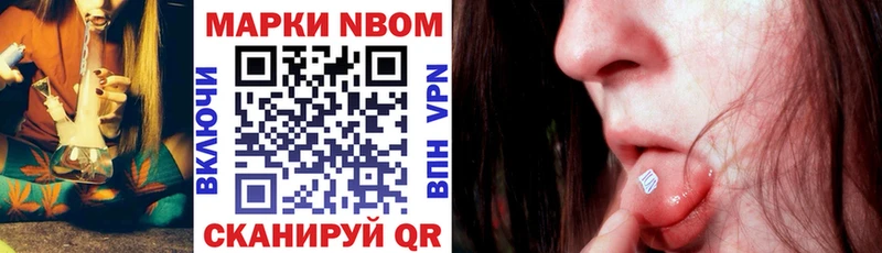 где найти наркотики  Тверь  кракен ONION  Марки N-bome 1500мкг 