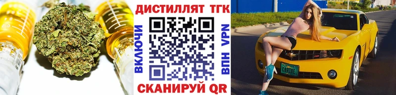 ТГК жижа  мега   Тверь 
